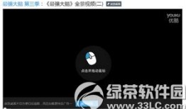 360度视频,身临其境的视觉盛宴解析