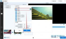 视频编辑教程,轻松掌握视频编辑技巧